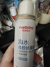 维德（WELLDAY）儿童生理盐水洗鼻器海盐水鼻腔喷雾鼻窦炎喷剂鼻塞清洗器100ml*2 实拍图