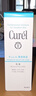 珂润（Curel）保湿乳液120ml 神经酰胺补水保湿敏感肌男女士护肤化妆品生日礼物 实拍图