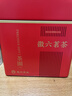 徽六2026新茶预定 绿茶太平猴魁茶叶礼盒150g 国潮特级雨前捏尖送领导 实拍图