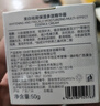 OHBT377面霜乳液50g男女士美白祛斑补水保湿抗皱去黄提亮黑色素护肤品 实拍图