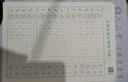 六品堂 基础笔画专项练习纸小学生控笔训练字帖儿童硬笔书法偏旁部首楷书入门基础教程幼儿园练字帖楷书 【18本装】笔画+偏旁+常用字 实拍图