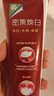高露洁（Colgate）【牙膏金榜】密集焕白美白牙膏含氟120g*2去黄去口臭亮白清新结婚 实拍图