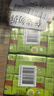 维他奶维他手指柠檬茶饮料250ml*24盒 甄选大红袍 全新上市 家庭聚会 实拍图