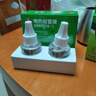 超威电蚊香液基孔肯雅热非无香驱蚊灭蚊防蚊液90晚补充液2瓶无加热器 实拍图