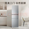 Haier海尔冰箱小型三开门230升大容量一级能效家用冰箱超薄冷藏冷冻3-4人小户型小冰箱2026年新款电冰箱 226升三开门一级能效节能家用冰箱【25年新品】 实拍图