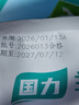 和氏国力中老年配方羊奶粉袋装400克成人中老年新国标礼盒礼包 实拍图