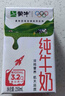 蒙牛全脂纯牛奶250ml*16盒 牛奶年货礼盒 电商定制  实拍图