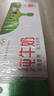 蒙牛全脂纯牛奶250ml*21盒 早餐健身伴侣 实拍图