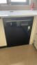 米家小米智能开关门烘干N1大容量150升以上全嵌入式独立式全自动家用独嵌两用洗碗机QMDW1602M 实拍图