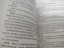 2026年适用  中华人民共和国劳动法+劳动合同法+劳动争议调解仲裁法 注释本【套装3册】现行有效 法律出版社 实拍图