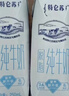 蒙牛特仑苏纯牛奶250ml*10盒 3.8g乳蛋白/100ml 精美送礼盒装 实拍图