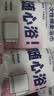 海氏海诺一次性绵柔毛巾3条*4包 旅行便携加厚吸水无荧光剂 实拍图