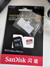 闪迪（SanDisk）128GB TF(MicroSD)内存卡 4K极速金卡A2 V30 U3行车记录仪 运动相机无人机 监控存储卡 读190MB/s 实拍图