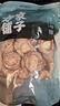 方家铺子中华老字号白花菇 200g 冬菇厚菇柄短香菇食用菌菇火锅食材 实拍图