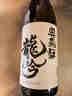 奥飞騨龙吟清酒日本原装进口低度米酒日式清酒1.8L七夕礼物 实拍图