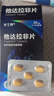[杰士邦] 他达拉非片20mg*10片/盒 男科用药 京东大药房 实拍图