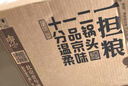 一担粮逗号款 清香型白酒 42度 480ml*12瓶 整箱 北京二锅头 新旧款随机 实拍图
