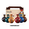石湾玉冰烧豉香型 33度小坛酒250ml*3瓶礼盒纯粮白酒（1盒3瓶颜色随机发货） 实拍图