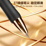 晨光（M&G）文具小金戒K35按动中性笔0.5速干ST头签字笔黑笔商务考试水笔高颜值办公用品 12支装AGPK350QA 实拍图
