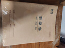 晨光（M&G）22K数学本20页21行2格北京学生作业本牛皮纸软抄本米黄护眼铁钉本标准版APYL9V28-5-5本 实拍图