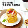 展艺松饼粉100g*4 捏捏松饼粉华夫饼预拌粉无需配粉早餐面包烘焙原料 实拍图