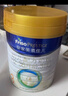 美素佳儿（Friso）皇家幼儿配方奶粉 3段（1-3岁幼儿适用）400g 乳铁蛋白（新国标） 实拍图