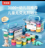 卡乐优（Coloyou）24色超轻粘土黏土儿童玩具彩泥橡皮泥无毒食品级幼儿园开学透明箱 实拍图