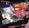 三养（SAMYANG）火鸡面三养速食方便面袋装 700g(140g*5)泡面拌面早餐零食 实拍图