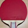 红双喜DHS狂飚乒乓球拍直拍双面反胶弧圈结合快攻4星H4006含拍套乒乓球 实拍图