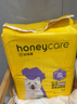 HONEYCARE好命家 好命天生宠物尿垫 训导PRO防漏尿布 加厚厕所垫M码 实拍图