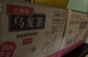 三得利（Suntory） 低糖乌龙茶饮料500ml*15瓶整箱装 实拍图
