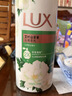 力士（LUX）持久留香72小时香体艾叶止痒山茶香1kg沐浴露男女士金榜 实拍图