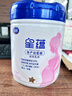 飞鹤星蕴孕产妇奶粉 0段 (孕期哺乳期妈妈适用) 700克 dha高钙叶酸 实拍图