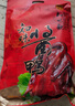 知味观 杭州酱鸭半只 中华老字号杭州特产卤味熟食酱鸭熟食真空包装270g 实拍图