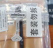娇韵诗焕颜紧致弹力日霜30ml中样弹簧霜保湿旅行装母亲节礼物520 实拍图