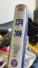 匹克羽毛球球耐打口粮球训练比赛专用球鸭毛10只装羽球王K10C 实拍图