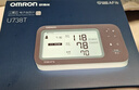 欧姆龙（OMRON）房颤心率早筛血压计血压仪家用医用测量仪高精准智律波老人U738T  实拍图