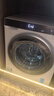 卡萨帝（Casarte）滚筒洗烘一体3.5KG 洗衣机全自动 微蒸汽空气洗护理 家电国家补贴 CE HB35PUTWAU1 实拍图