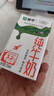 蒙牛全脂纯牛奶250ml*21盒 早餐健身伴侣 实拍图
