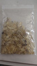 善心斋黄水晶碎石摆件柠檬黄水晶原石元宝颗粒聚宝盆米缸支持鉴定 250g黄水晶碎石(保证天然) 晒单实拍图