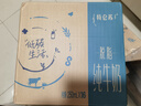 蒙牛特仑苏脱脂纯牛奶250ml*16盒 健身减脂 送礼盒装 实拍图