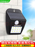 颖朗太阳能灯感应壁灯户外家用庭院灯农村室外投光灯光控人体感应灯 实拍图