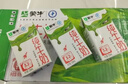 蒙牛全脂纯牛奶250ml*21盒 早餐健身伴侣 实拍图