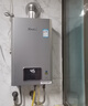 林内（Rinnai）【小蛮腰Pro plus】16升极光灰燃气热水器  超能恒温芯 恒温热水器上门安装 16GD33（JSQ31-GD33） 实拍图