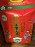 十月稻田 当季新米 特等五常大米 绿色食品 10斤(溯源 原粮稻花香2号 5kg) 实拍图