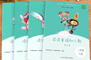 2026读读童谣和儿歌一年级下册人教版全四册4阅读课外书全套4册快乐读书吧人民教育出版社曹文轩注音版课外书籍老师和1和大人一起读1一年级下册小学生必 【新版带音频】1下读读童谣和儿歌 (全四册) 小学 实拍图