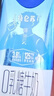 蒙牛特仑苏嗨MILK 0乳糖牛奶梦幻盖 200mL*10瓶（3.8g蛋白） 实拍图