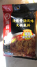 海底捞微辣骨汤风味火锅底料210g 麻辣烫 香锅火锅 一料多用 实拍图