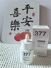 维特丝377美白精华面部精华去黄提亮抗皱紧致补水保湿抗氧烟酰胺护肤品 实拍图
