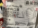维德（WELLDAY）一次性医用外科口罩100只白色A1型耳挂式防花粉鼻过敏 实拍图